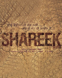 Shareek